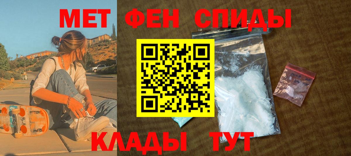 Amphetamine  Вход с VPN  Красногорск  АМФ  АМФ VHQ 
