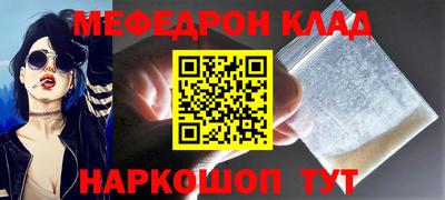 MDMA Premium VHQ Кингисепп