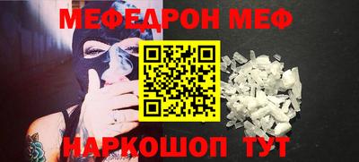 бошки Кинель