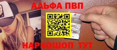 бошки Кинель