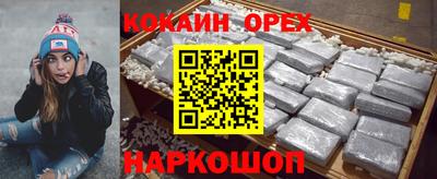 бошки Кинель