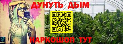 бошки Кинель