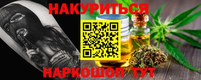 бошки Кинель