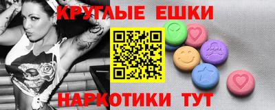 бошки Кинель