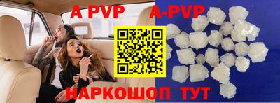 бошки Кинель
