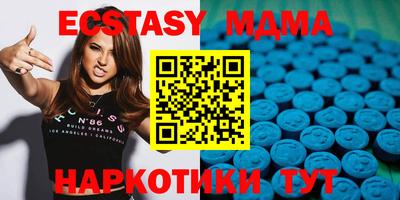 эйфоретик Кимры
