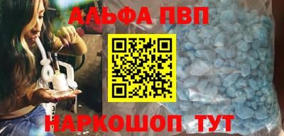 бошки Кинель