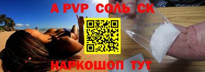бошки Кинель