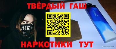 бошки Кинель