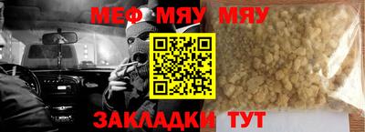 эйфоретик Кимры