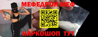 бошки Кинель