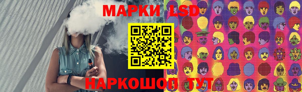 Лсд 25 экстази кислота Красногорск