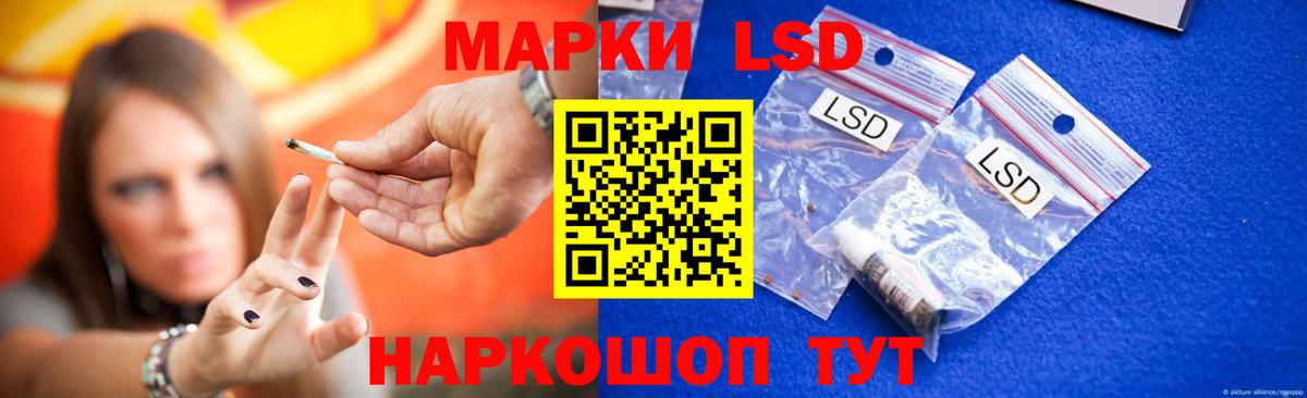 Красногорск  ЛСД экстази ecstasy  LSD-25 экстази  Вход с VPN 
