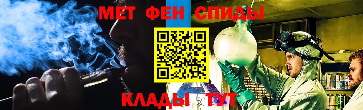 Канабис  Вход с VPN  Меф кристаллы  Красногорск  ГАШИШ 