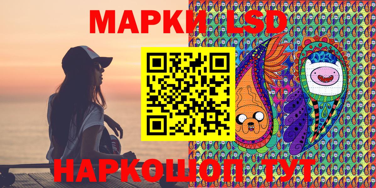 магазин продажи   Вход с VPN  Красногорск  Марки NBOMe 1,5мг 