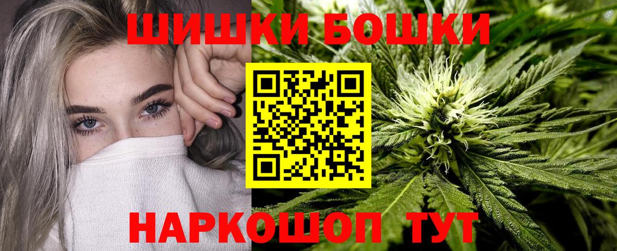 Канабис планчик Красногорск